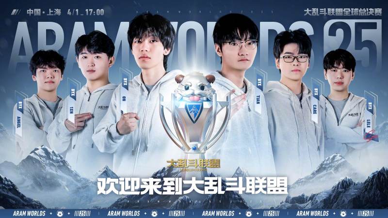 和平精英职业赛事积分规则与排名计算方式