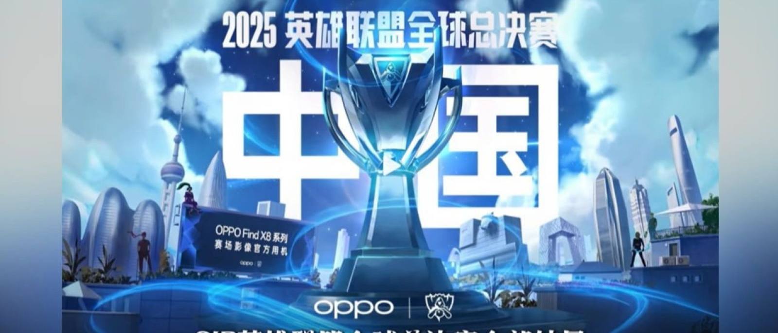 Bwin 必赢 观赛入口赛程导航