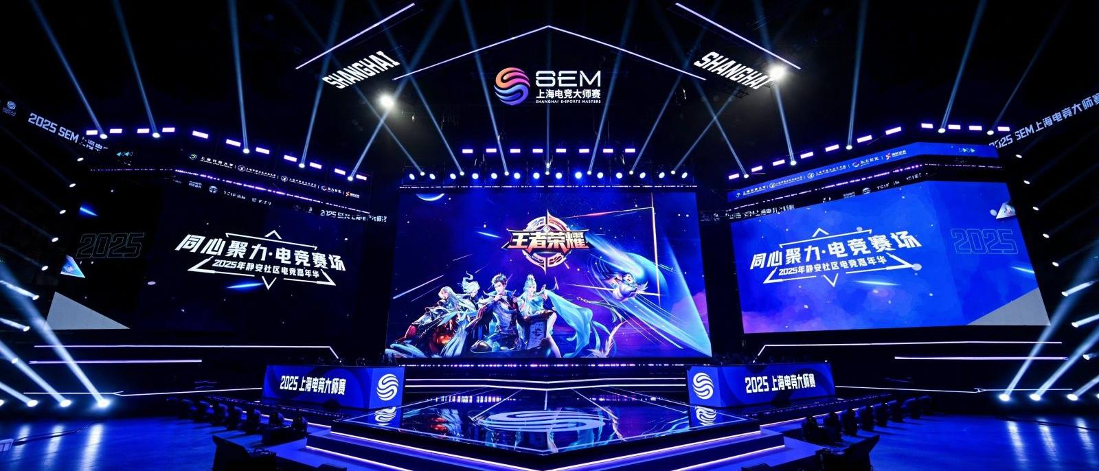 Bwin 战术分析栏目视觉图